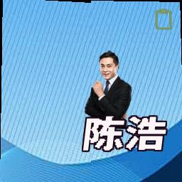 陈浩